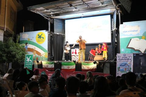 سومین اجرای تماشاخانه سیار کانون پرورش فکری کودکان و نوجوانان در روستای حسین آباد بهشهر
