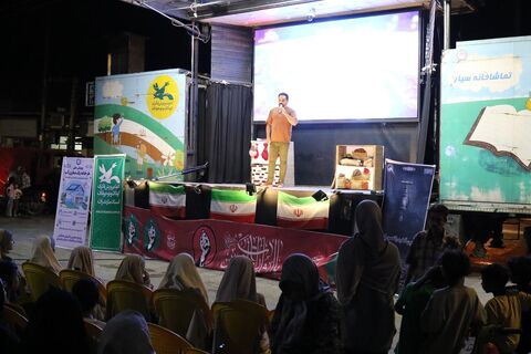 چهارمین اجرای تماشاخانه سیار کانون پرورش فکری کودکان و نوجوانان در روستای زاغمرز بهشهر