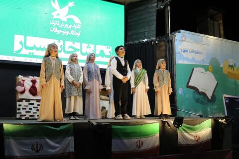چهارمین اجرای تماشاخانه سیار کانون پرورش فکری کودکان و نوجوانان در روستای زاغمرز بهشهر