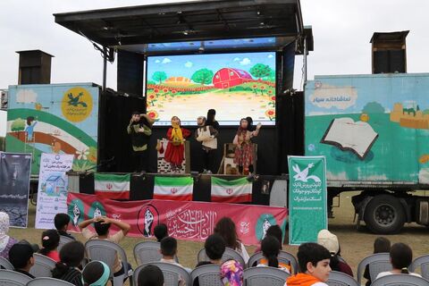 پنجمین اجرای تماشاخانه سیار کانون پرورش فکری کودکان و نوجوانان در روستای کوهی خیل جویبار