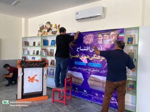 آماده سازی مرکز فرهنگی‌هنری قصرقند در سیستان و بلوچستان برای افتتاح