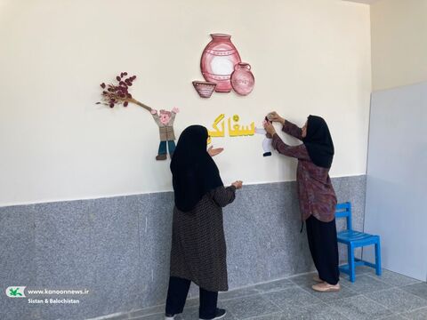 آماده سازی مرکز فرهنگی‌هنری قصرقند در سیستان و بلوچستان برای افتتاح
