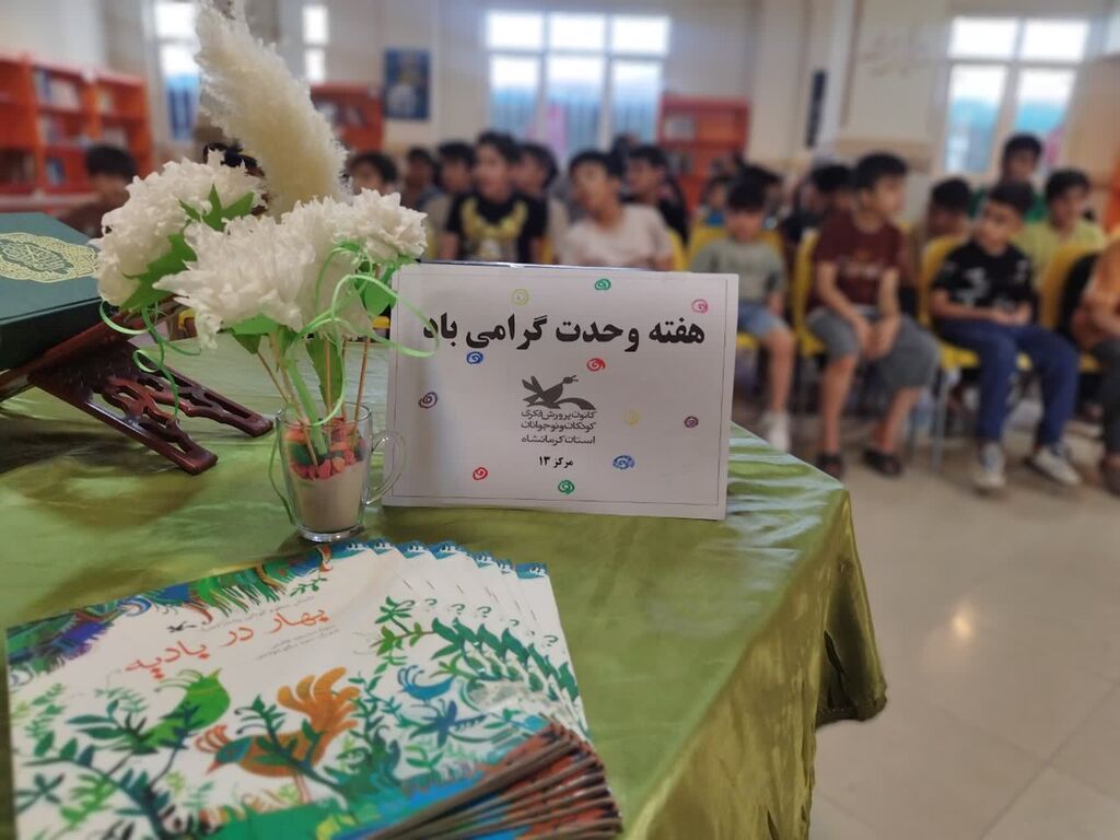 مرکز شماره ۱۳ کانون کرمانشاه میزبان برنامه‌های فرهنگی و هنری هفته وحدت شد