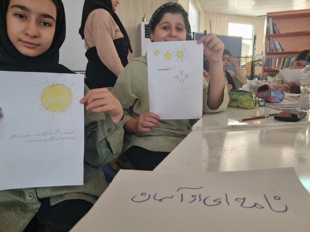 اجرای پویش «نامه‌ای از آسمان» در کانون سرپل ذهاب