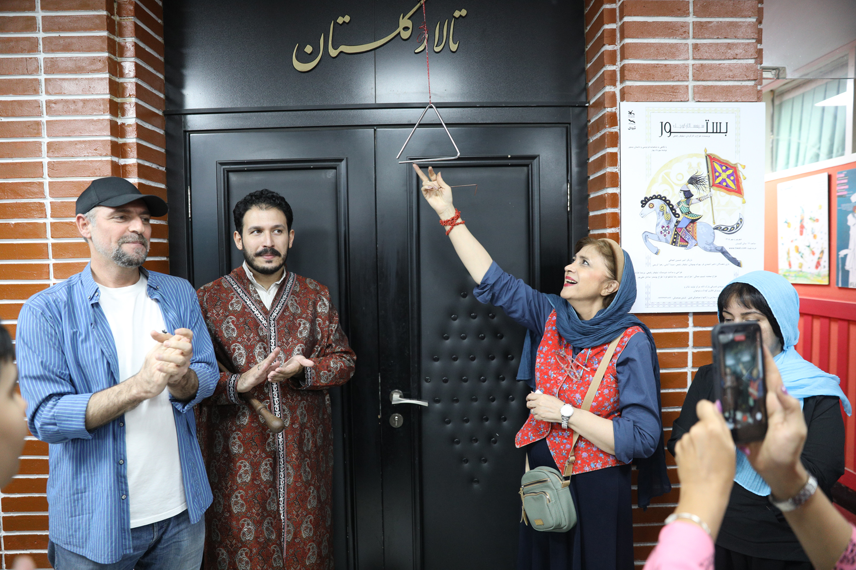 آغاز اجرای نمایش «بستور سپهسالار کوچک» در مرکز تئاتر کانون
