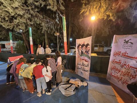 کرمانشاه.  تجمعات مردمی