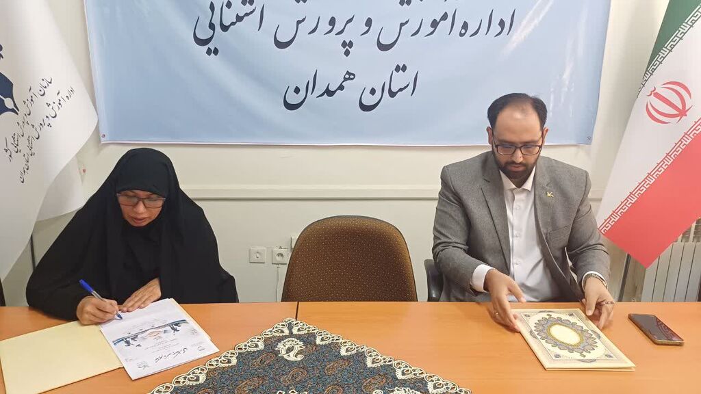 امضای تفاهمنامه همکاری کانون پرورش فکری و آموزش و پرورش استثنایی همدان