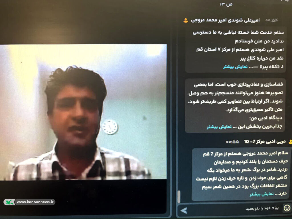 «در گلوی ساعت شنی» زیر نگاه نقد نوجوانان کانون در نشست «دوپنجره»