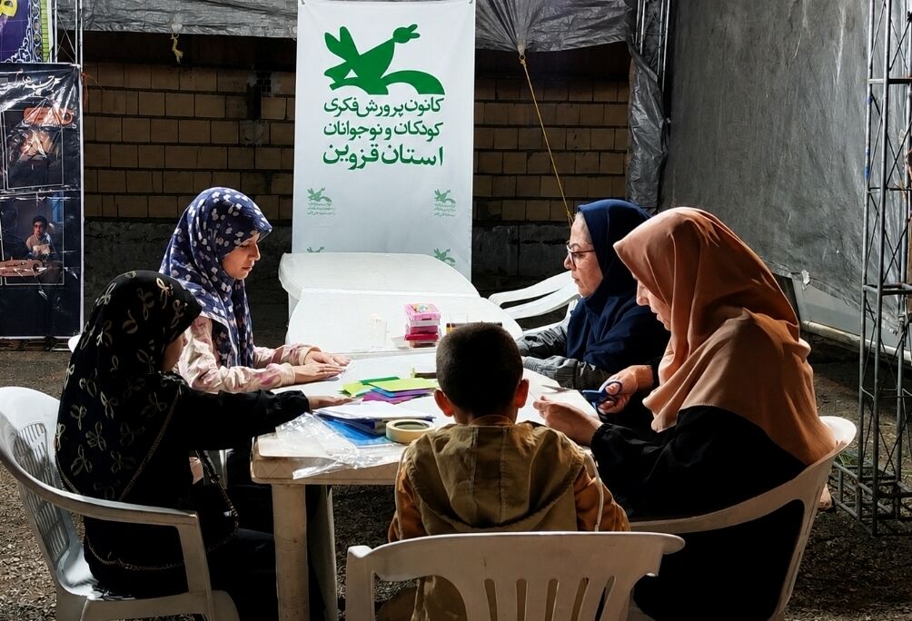همکاری کانون قزوین با یادواره شهدای کارمند استان