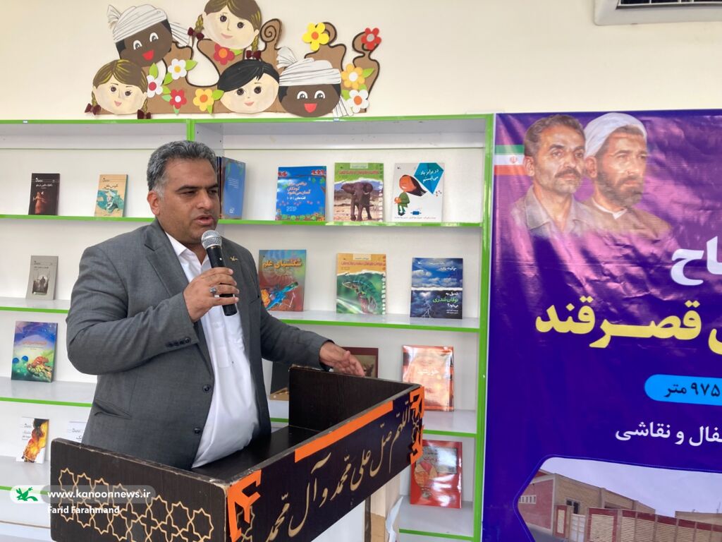 مرکز فرهنگیهنری کانون پرورش فکری کودکان و نوجوانان قصرقند به بهرهبرداری رسید