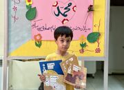 برنامه‌های میلاد پیامبر مهربانی در مرکز شماره ۲ اسلام‌آبادغرب برگزار شد