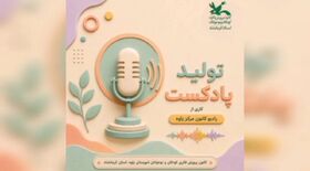 عضو ارشد مرکز پاوه پادکستی را به مناسبت میلاد پیامبر (ص) ساخت
