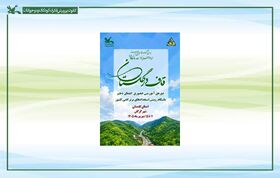 دوره حضوری باشگاه رویش استعدادهای برتر ادبی نوجوانان کشور در گرگان