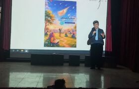 برنامه «نامه‌ای از آسمان» در کانون روانسر برگزار شد