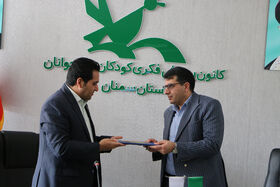 معاون اداری و مالی اداره کل کانون استان سمنان منصوب شد