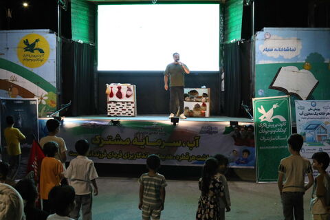 یازدهمین اجرای تماشاخانه سیار کانون پرورش فکری کودکان و نوجوانان در روستای بندپی غربی بابل