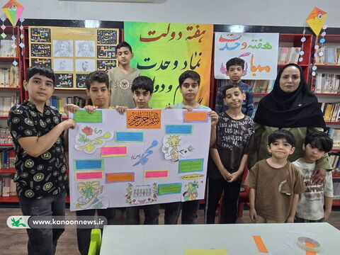 هفته وحدت و گرامی‌داشت هفته دولت، در مراکز فرهنگی هنری کانون استان بوشهر به روایت تصویر