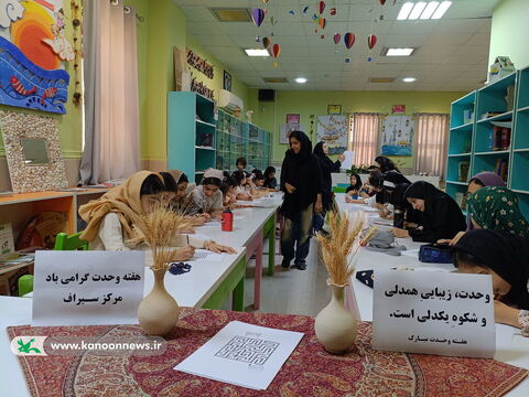 هفته وحدت و گرامی‌داشت هفته دولت، در مراکز فرهنگی هنری کانون استان بوشهر به روایت تصویر