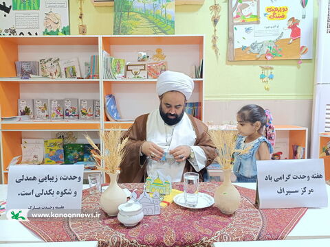هفته وحدت و گرامی‌داشت هفته دولت، در مراکز فرهنگی هنری کانون استان بوشهر به روایت تصویر