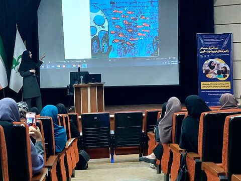 گزارش تصویری/ دومین دوره آموزش مقدماتی «راهبردهای تربیت و یادگیری»