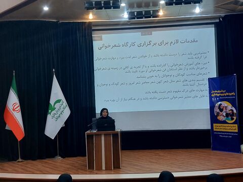 سومین دوره آموزش «راهبردهای تربیت و یادگیری» برای مربیان پیش‌دبستانی هرمزگان در قاب دوربین