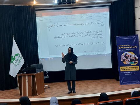 سومین دوره آموزش «راهبردهای تربیت و یادگیری» برای مربیان پیش‌دبستانی هرمزگان در قاب دوربین