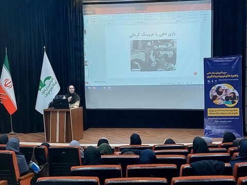 سومین دوره آموزش «راهبردهای تربیت و یادگیری» برای مربیان پیش‌دبستانی هرمزگان در قاب دوربین