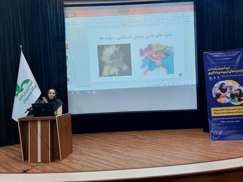 سومین دوره آموزش «راهبردهای تربیت و یادگیری» برای مربیان پیش‌دبستانی هرمزگان در قاب دوربین