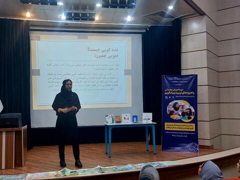 سومین دوره آموزش «راهبردهای تربیت و یادگیری» برای مربیان پیش‌دبستانی هرمزگان در قاب دوربین