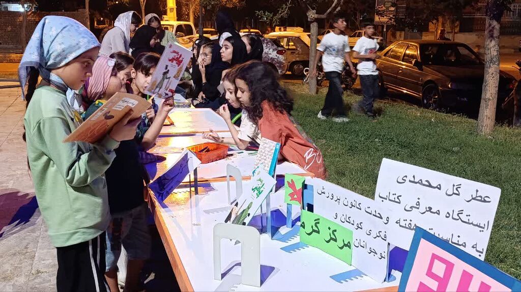 مرکز گرماب در سایه‌سار هنر و معنویت به استقبال میلاد پیامبر(ص) رفت