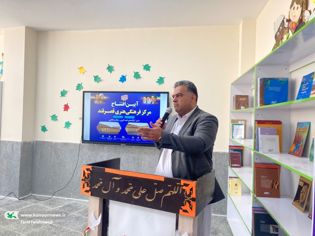 توسعه مراکز فرهنگی‌هنری کانون در سیستان و بلوچستان