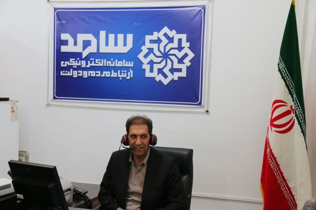 پاسخگویی مدیرکل کانون کرمانشاه در سامانه سامد