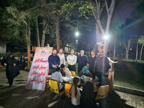 کرمانشاه.  اجتماعات