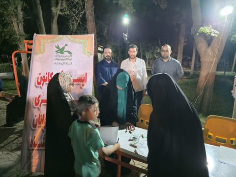 کرمانشاه.  اجتماعات