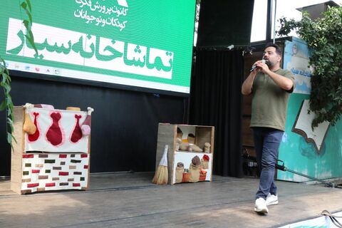 دوازدهمین اجرای تماشاخانه سیار کانون پرورش فکری کودکان و نوجوانان در روستای مرزون آباد بابل