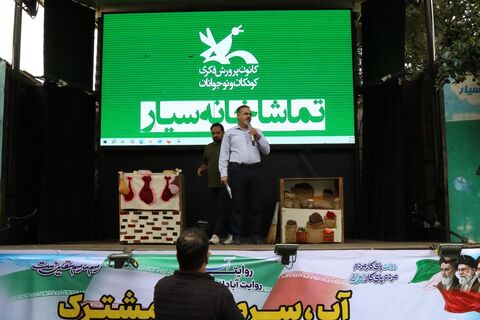 دوازدهمین اجرای تماشاخانه سیار کانون پرورش فکری کودکان و نوجوانان در روستای مرزون آباد بابل