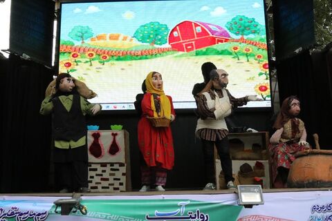 دوازدهمین اجرای تماشاخانه سیار کانون پرورش فکری کودکان و نوجوانان در روستای مرزون آباد بابل