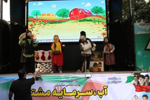 دوازدهمین اجرای تماشاخانه سیار کانون پرورش فکری کودکان و نوجوانان در روستای مرزون آباد بابل