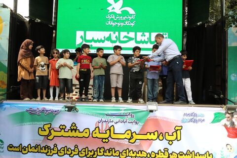 دوازدهمین اجرای تماشاخانه سیار کانون پرورش فکری کودکان و نوجوانان در روستای مرزون آباد بابل