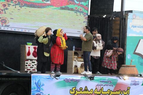 سیزدهمین اجرای تماشاخانه سیار کانون پرورش فکری کودکان و نوجوانان در روستای احمدکلا بابلسر