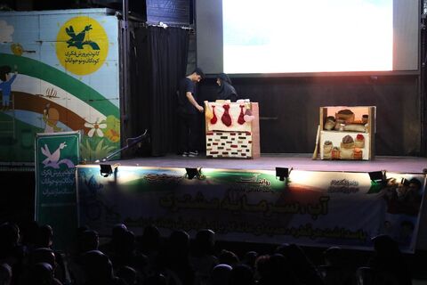 چهاردهمین اجرای تماشاخانه سیار کانون پرورش فکری کودکان و نوجوانان در روستای فرم فریدونکنار