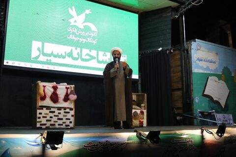 چهاردهمین اجرای تماشاخانه سیار کانون پرورش فکری کودکان و نوجوانان در روستای فرم فریدونکنار