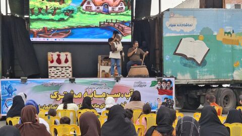 پانزدهمین اجرای تماشاخانه سیار کانون پرورش فکری کودکان و نوجوانان در روستای سیاهرودسر محمودآباد