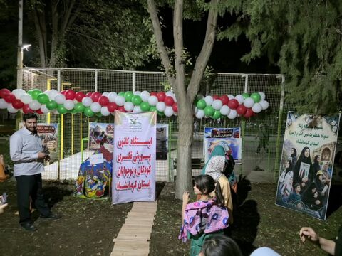 کرمانشاه. اجتماع مردمی