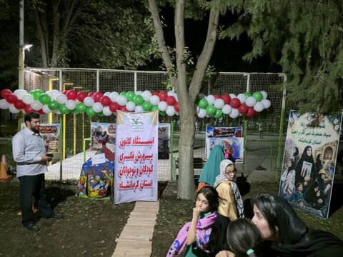 کرمانشاه. اجتماع مردمی