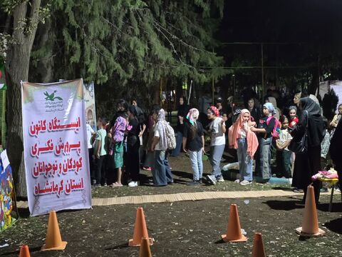 کرمانشاه. اجتماع مردمی