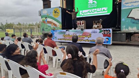شانزدهمین اجرای تماشاخانه سیار کانون پرورش فکری کودکان و نوجوانان در روستای آزادمون محمودآباد