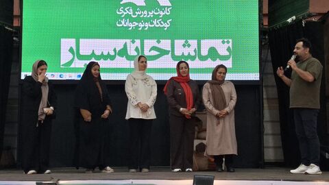 شانزدهمین اجرای تماشاخانه سیار کانون پرورش فکری کودکان و نوجوانان در روستای آزادمون محمودآباد