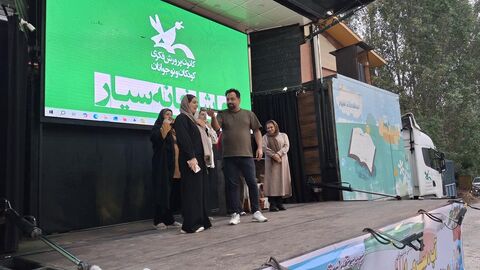 شانزدهمین اجرای تماشاخانه سیار کانون پرورش فکری کودکان و نوجوانان در روستای آزادمون محمودآباد