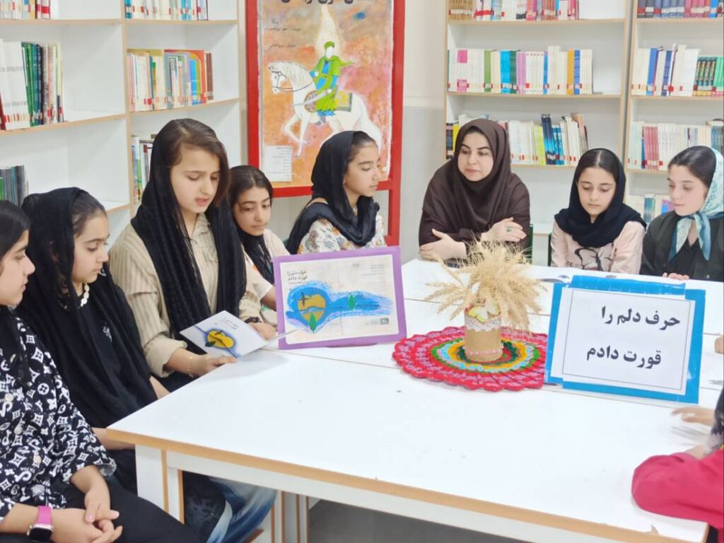 طرح توسعه مطالعه در کانون فارس